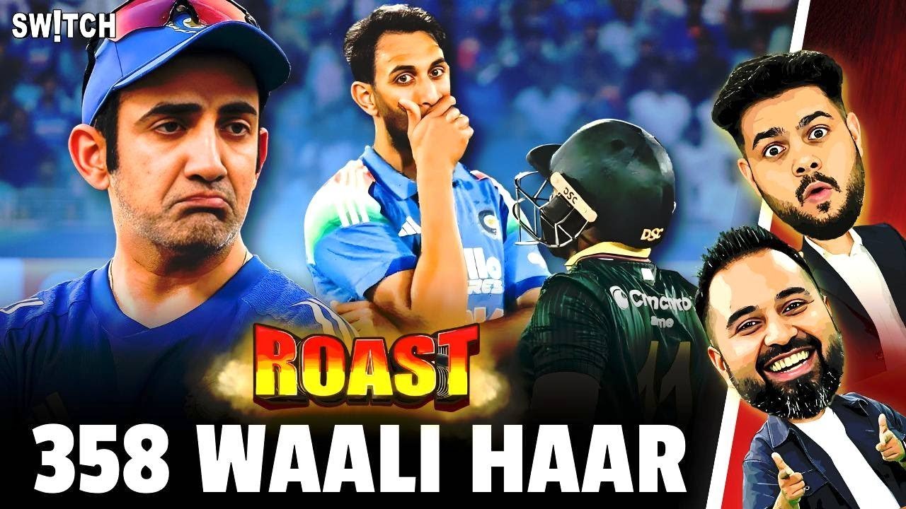 ROAST | Team India ki buri haar, Gambhir ya Prasiddh kaun zimmedaar? | IND vs SA | Cricket