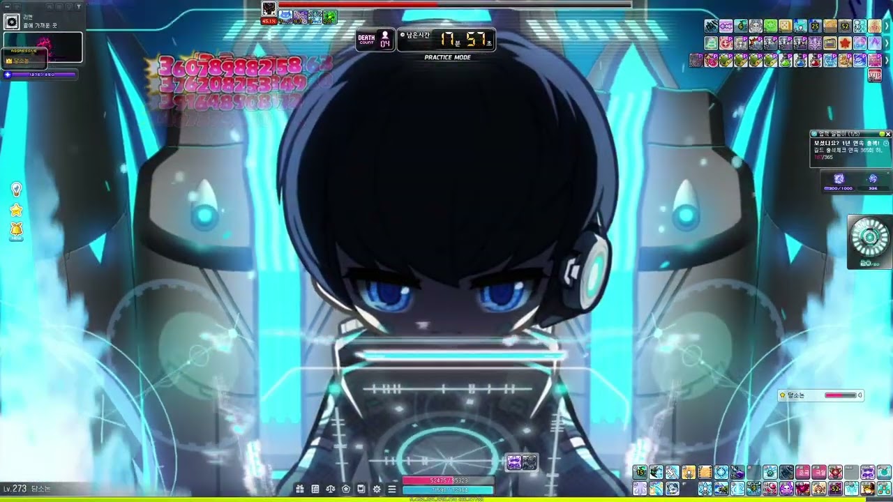 챌섭 제논 하드듄켈 22분대 HEXA 23371