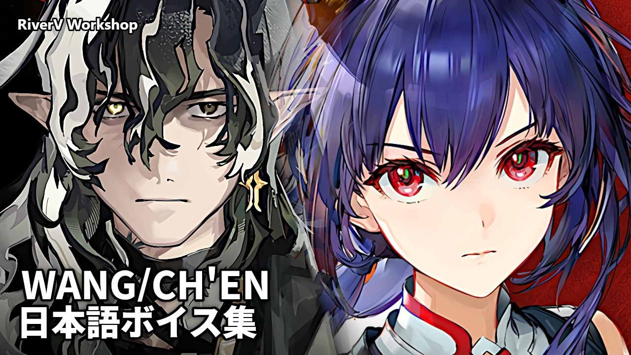 Wang / Ch'en the Dawnstreak JP Voice Lines | Arknights ウァン/チェン 日本語ボイス集