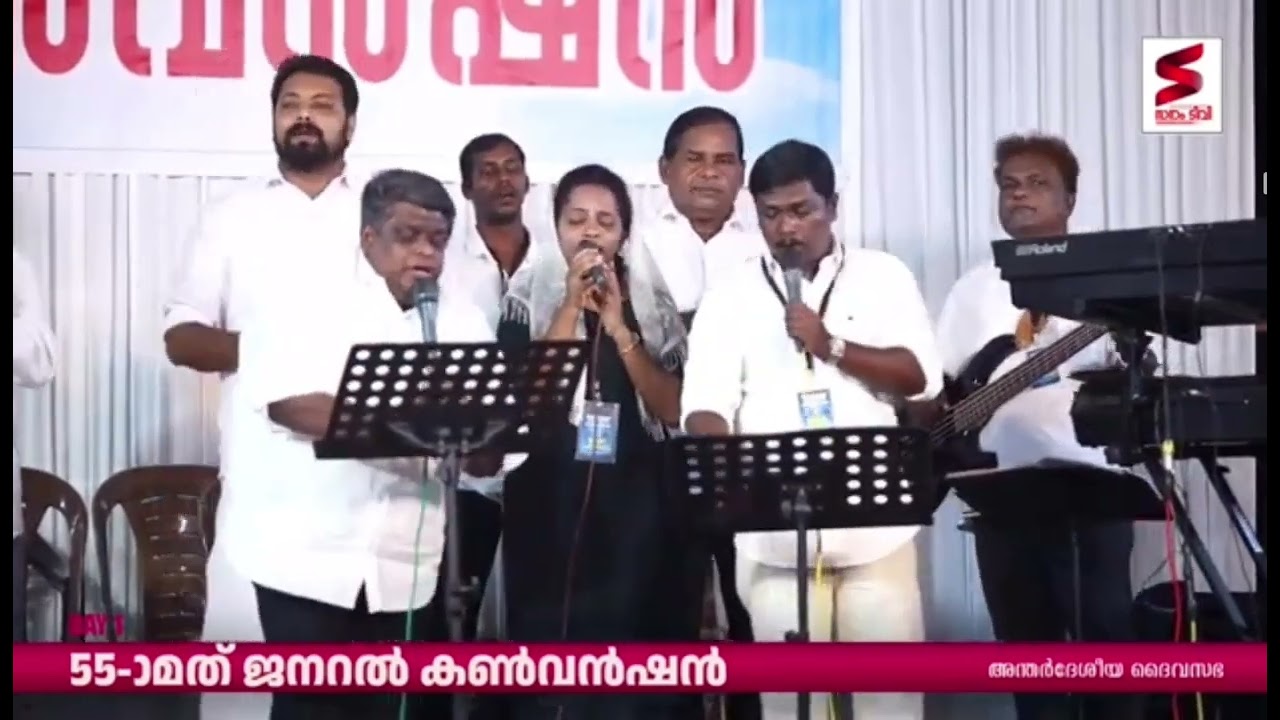 Day1 worship (evg Aneesh k Jose )