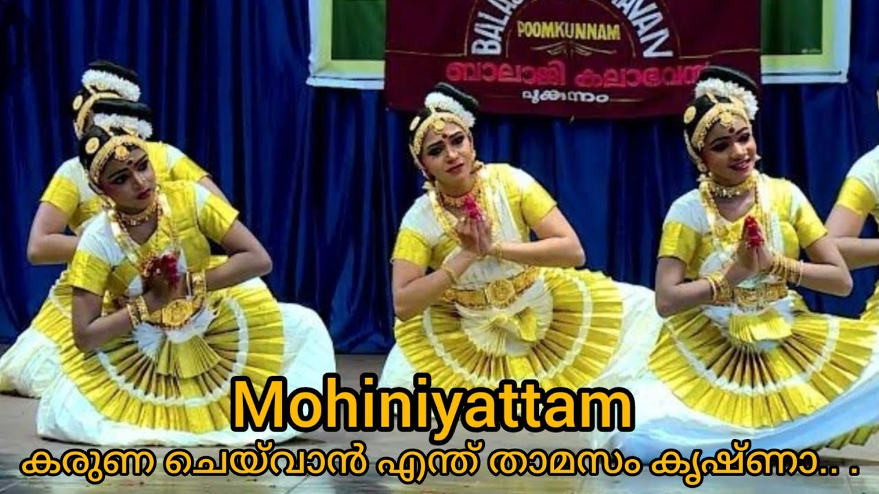 Mohiniyattam Padam | Karuna Cheyvan | Desciples of Sri.Venkatesh Balaji Thrissur