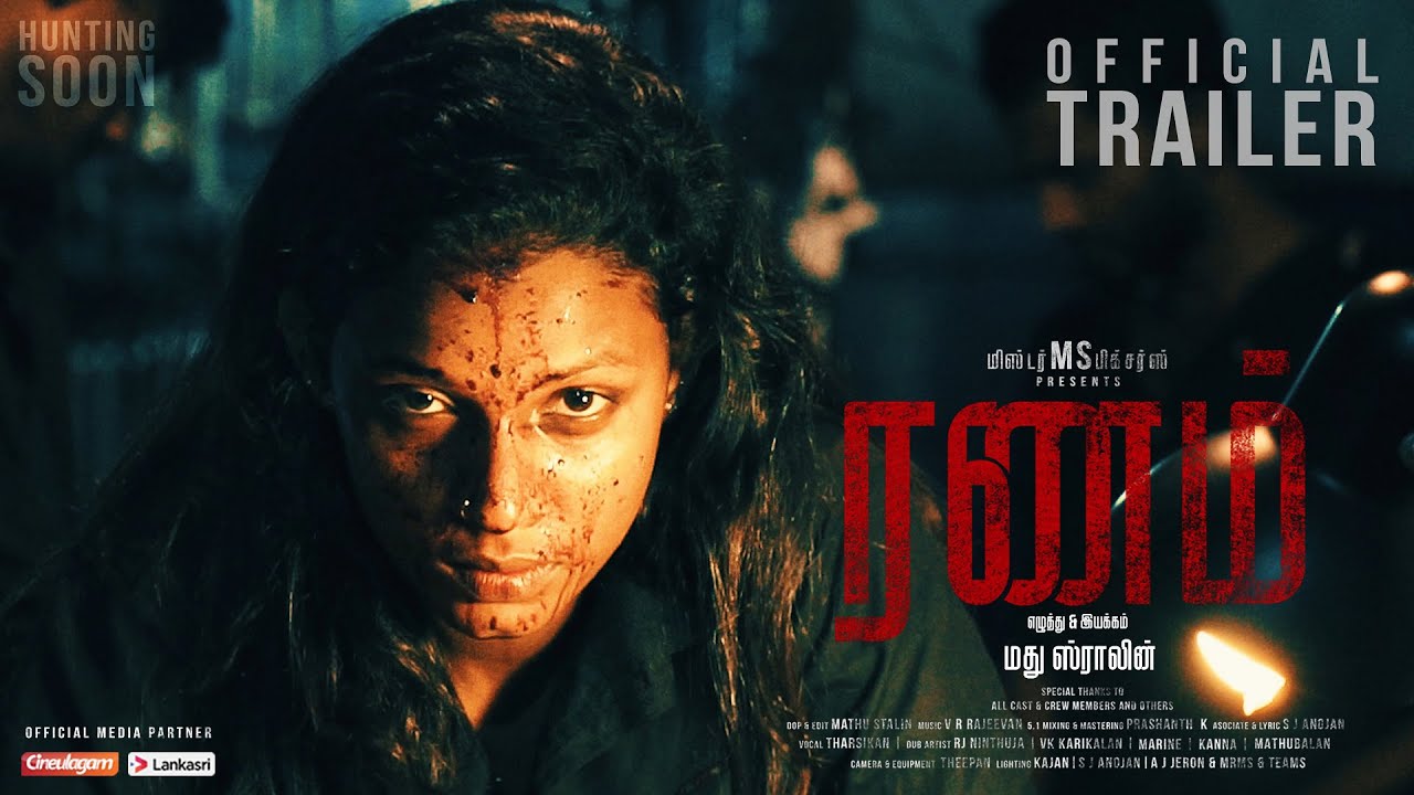 Ranam - Official Trailer | Mathu Stalin | Win Records VR Rajeevan | Mister MS Pictures
