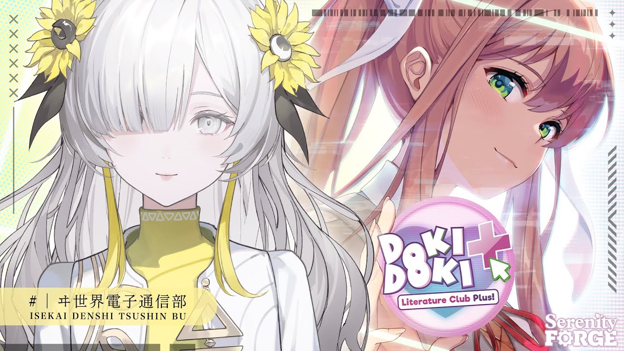 【 ドキドキ文芸部 #01 】ﾄﾞｷﾄﾞｷ初見プレイ ! いざ入部🎀 | ヰ世界情緒