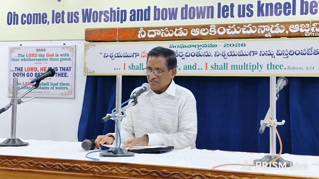 WATCH NIGHT SERVICE || Hebron Prayer House Madanapalle  || 31-12-2025