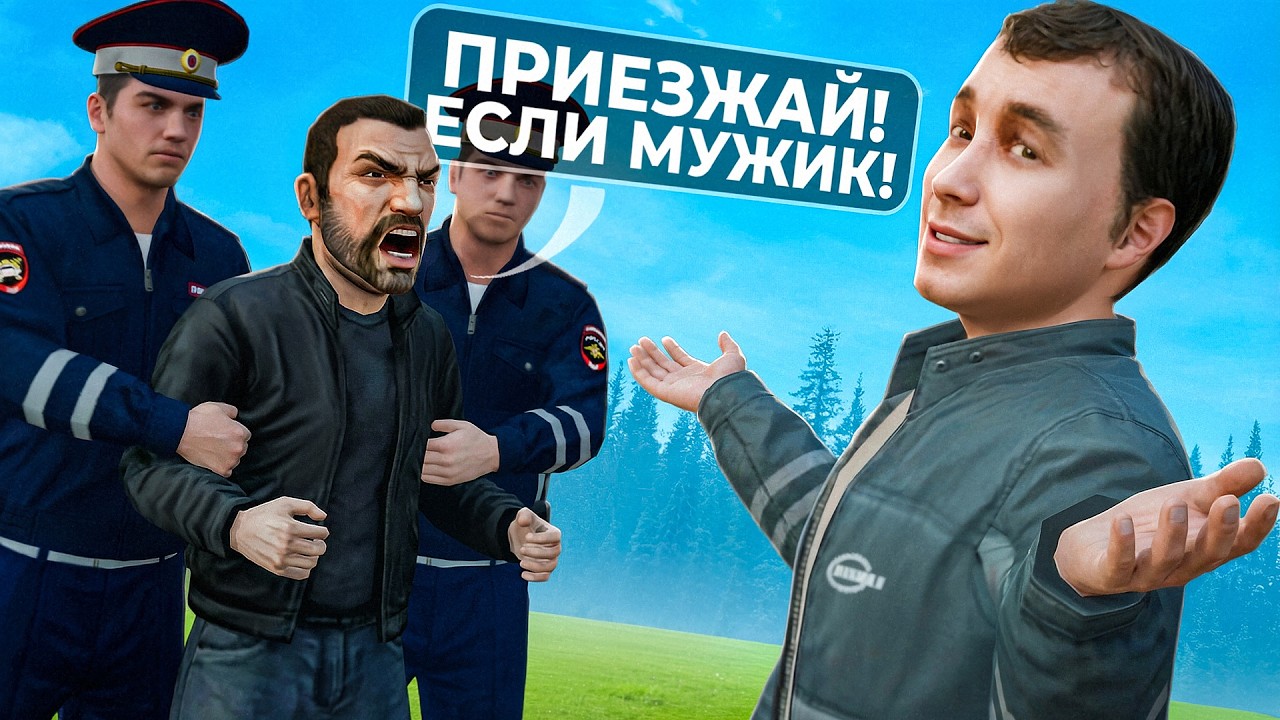 МНЕ УГРОЖАЕТ ЧЕЧЕНЕЦ В AMAZING RP