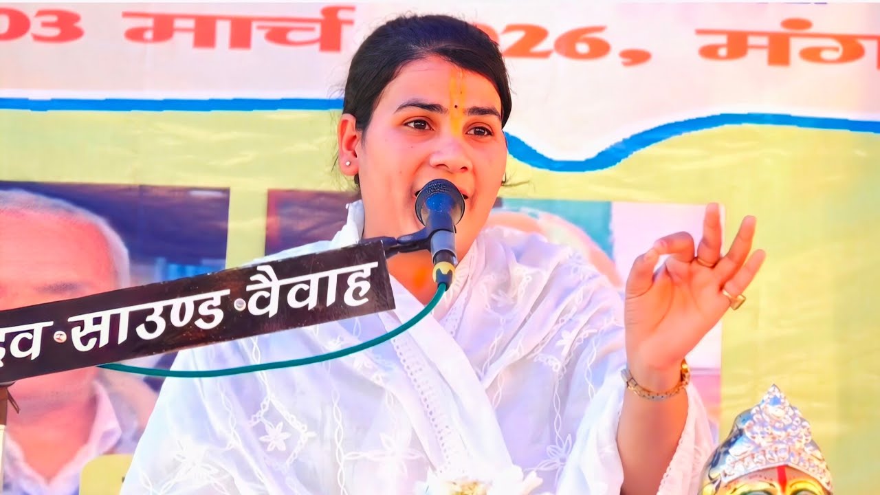 ग्राम न .लछु इटावा में // मात पिता को कछु ना समझे भण्डारे कर बाते ह भाई का हक मार //पूनम शास्त्री 