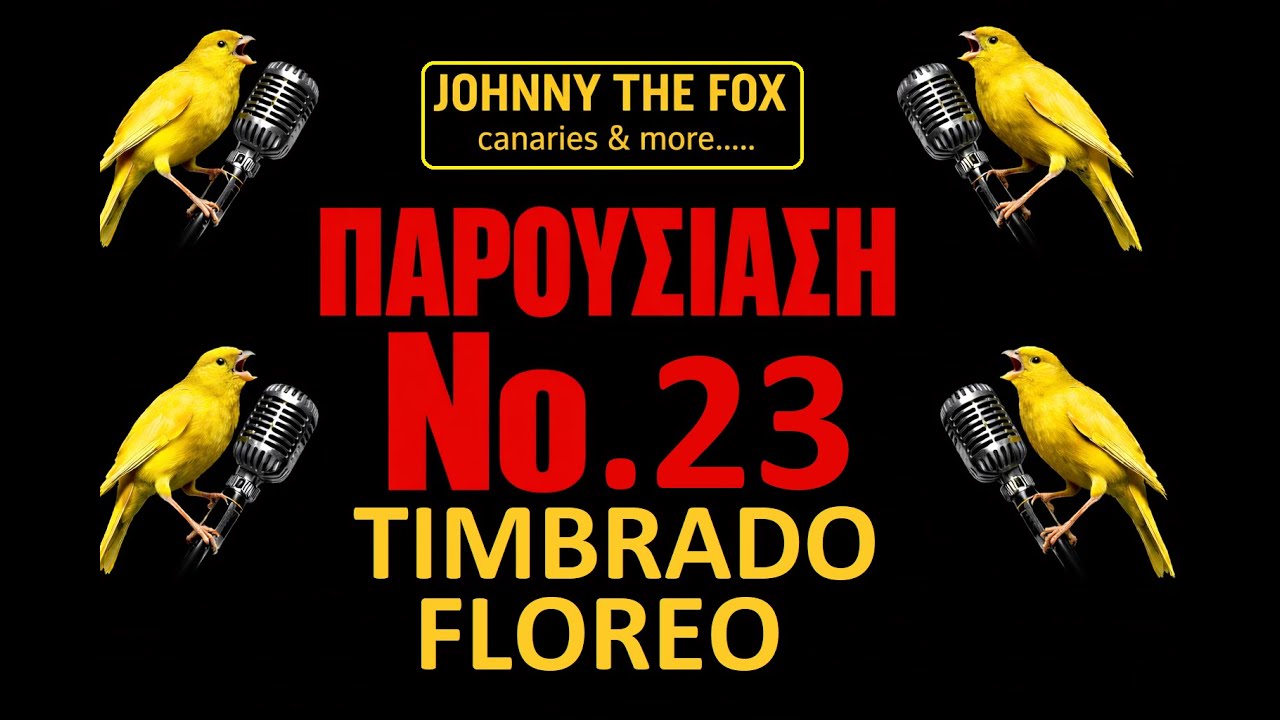 TIMBRADO FLOREO.......ΠΑΡΟΥΣΙΑΣΗ Νο23