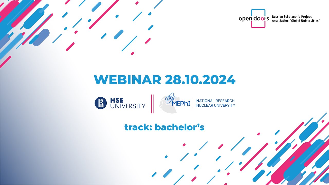 Webinar 28/10/2024. HSE + MEPhI. Track: bachelor's