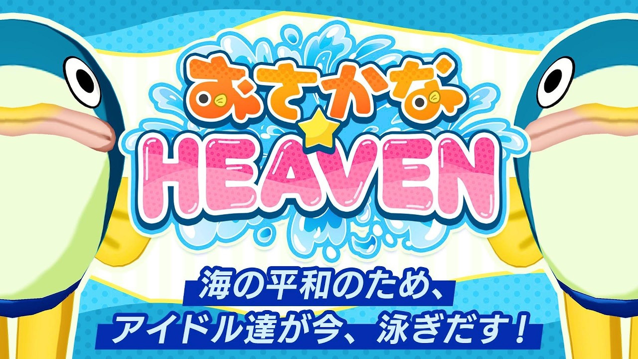 【IDOLY PRIDE】アイプラ エイプリルフール 攻略 2026【アイプラ】