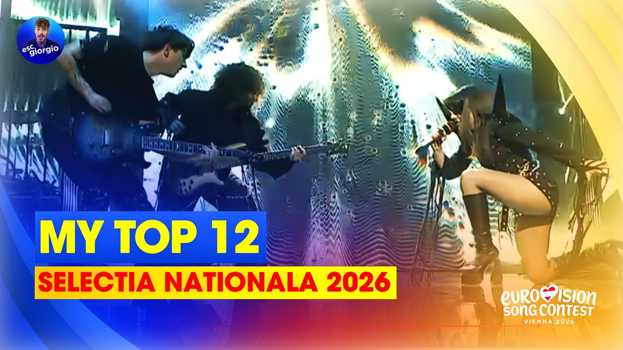 🇷🇴 Национальный отбор 2026: Мои 12 лучших (по результатам живых выступлений)