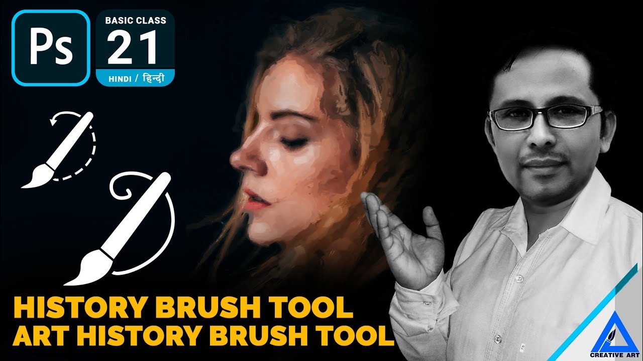 History Brush Tool & Art History Brush Tool | Adobe Photoshop basic for beginners Hindi / हिन्दी मे