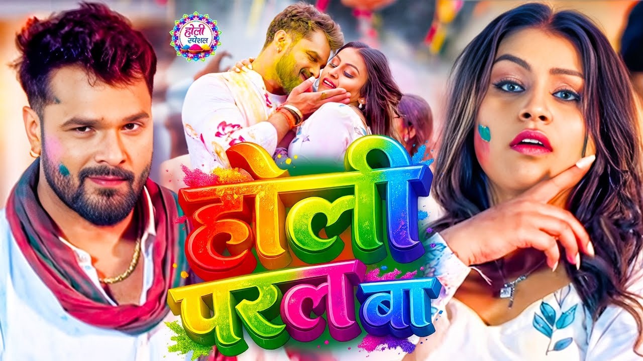 #Video