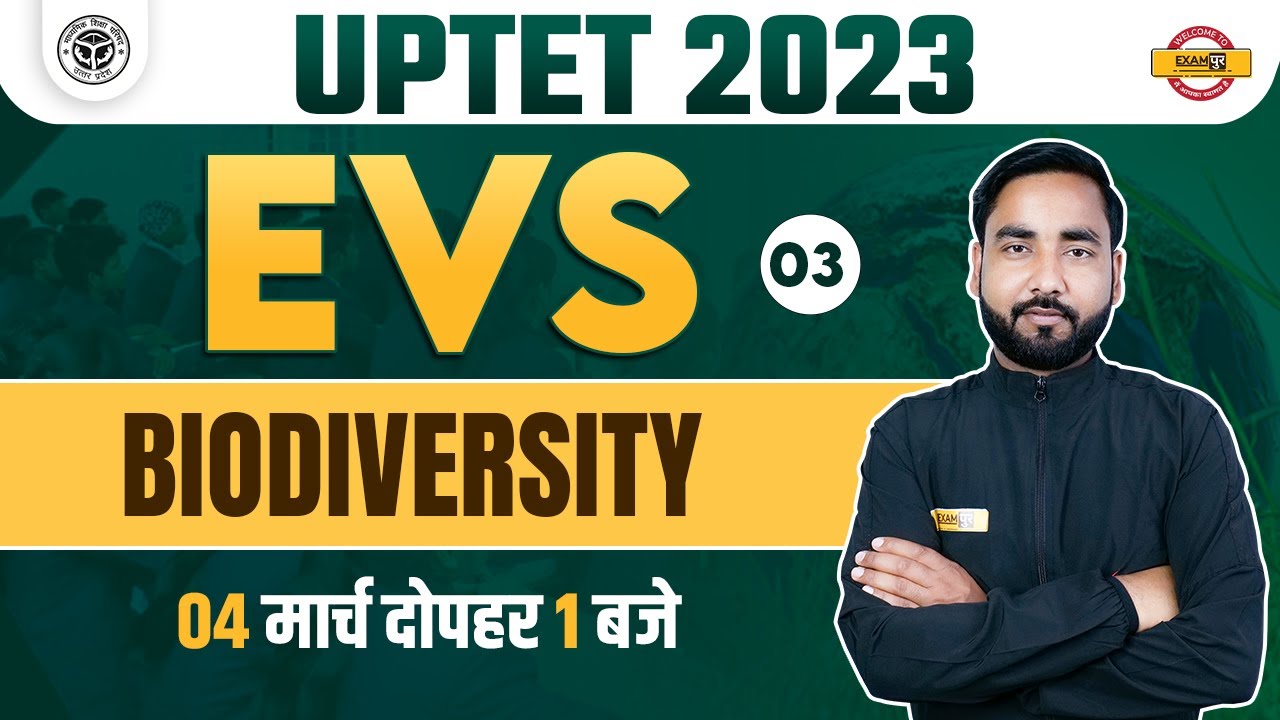UPTET 2023 | UPTET EVS CLASS | BIODIVERSITY | MCQ | EVS FOR UPTET EXAM | EVS BY DHEERENDRA SIR