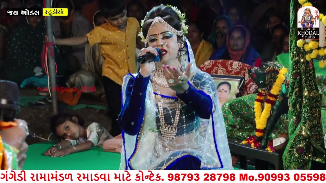 સતી નો સંવાદ || ગંગેડી રામામંડળ #jaykhodalstudio #viralvideo #ytshots satino savvad