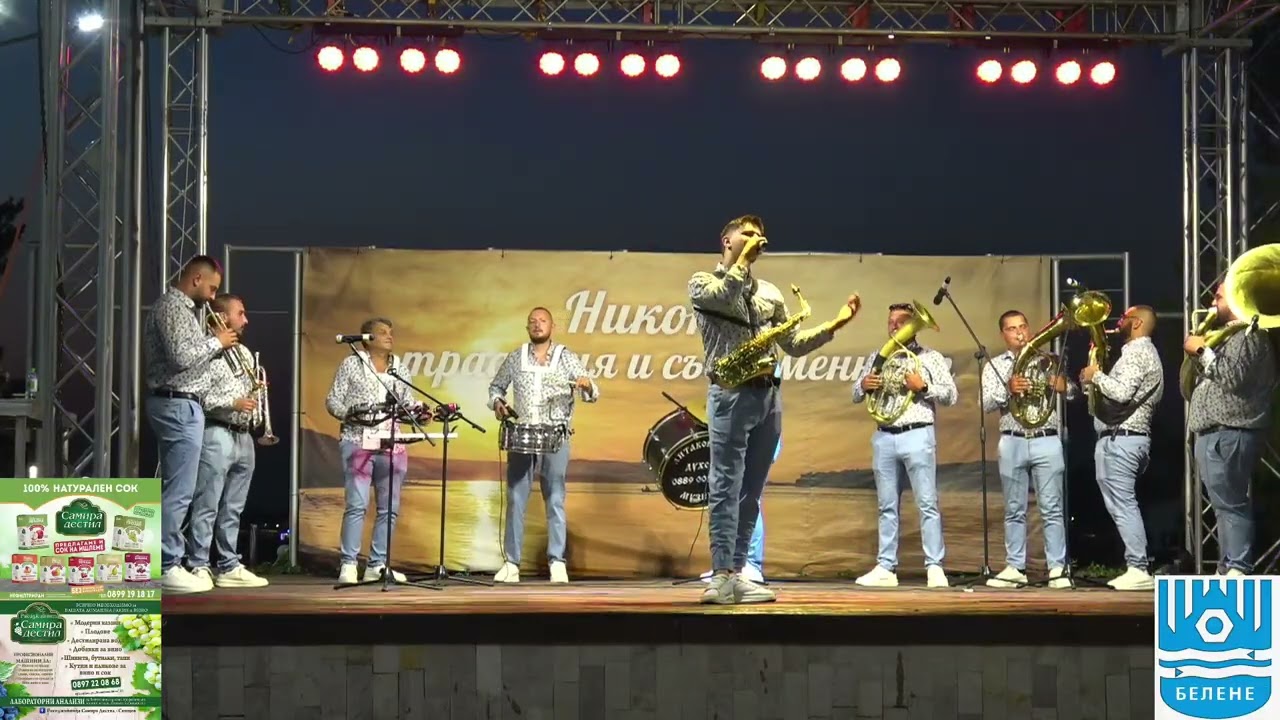 Панаир в гр.Никопол 2 ден 16.08.25г.