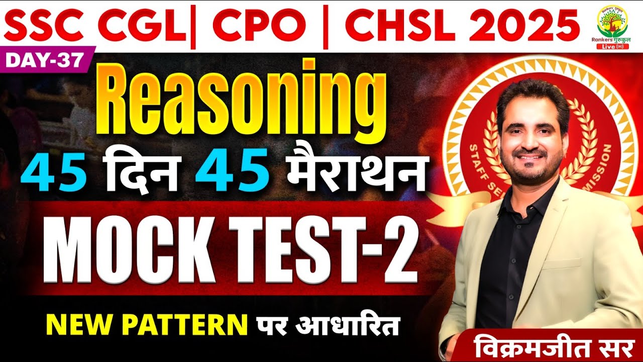 🔥Day 37 | Reasoning Mock Test - 02 | 45 Din 45 Marathon | Based on New Exam Pattern | Vikramjeet Sir