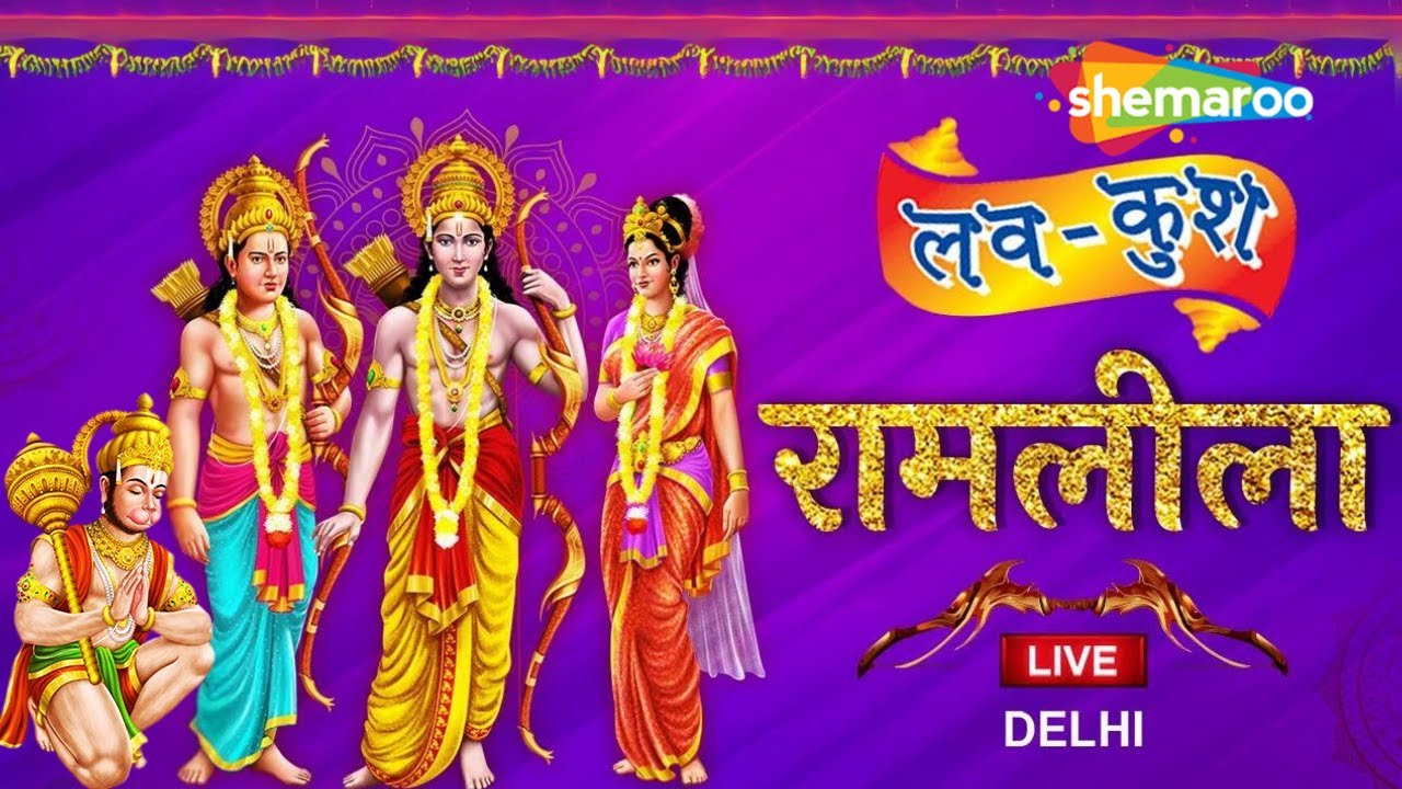 Navratri 2024 Celebration Day 7 | Lav Kush Ramlila from Red Fort, Delhi  | लव - कुश रामलीला | Live