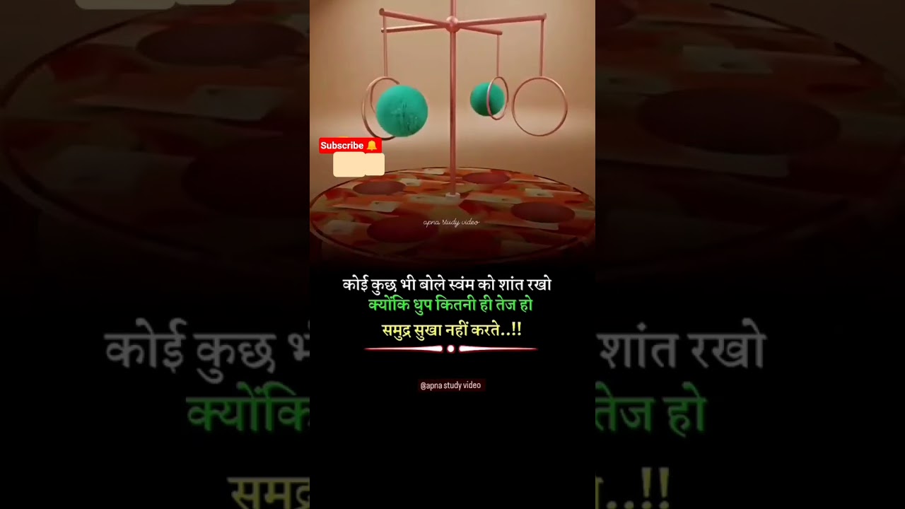 Motivation 💯✔️