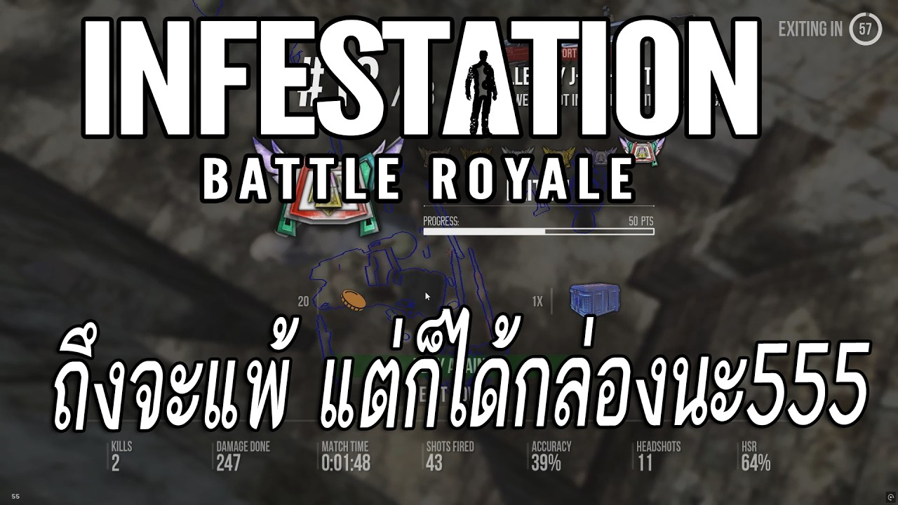 Infestation New Z - แพ้แต่ก็ยังได้กล่อง
