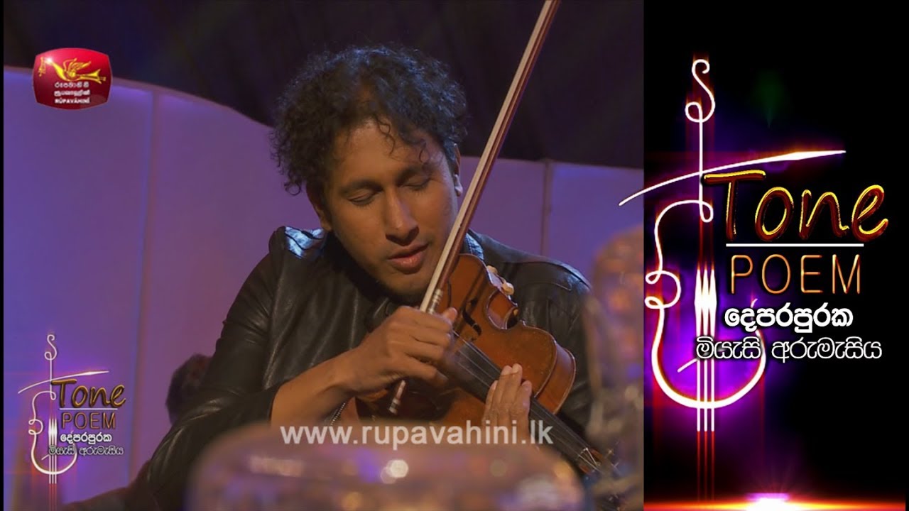 Pirates of the Caribbean & Game of Thrones Themes @ Tone Poem with Dinesh Subasinghe