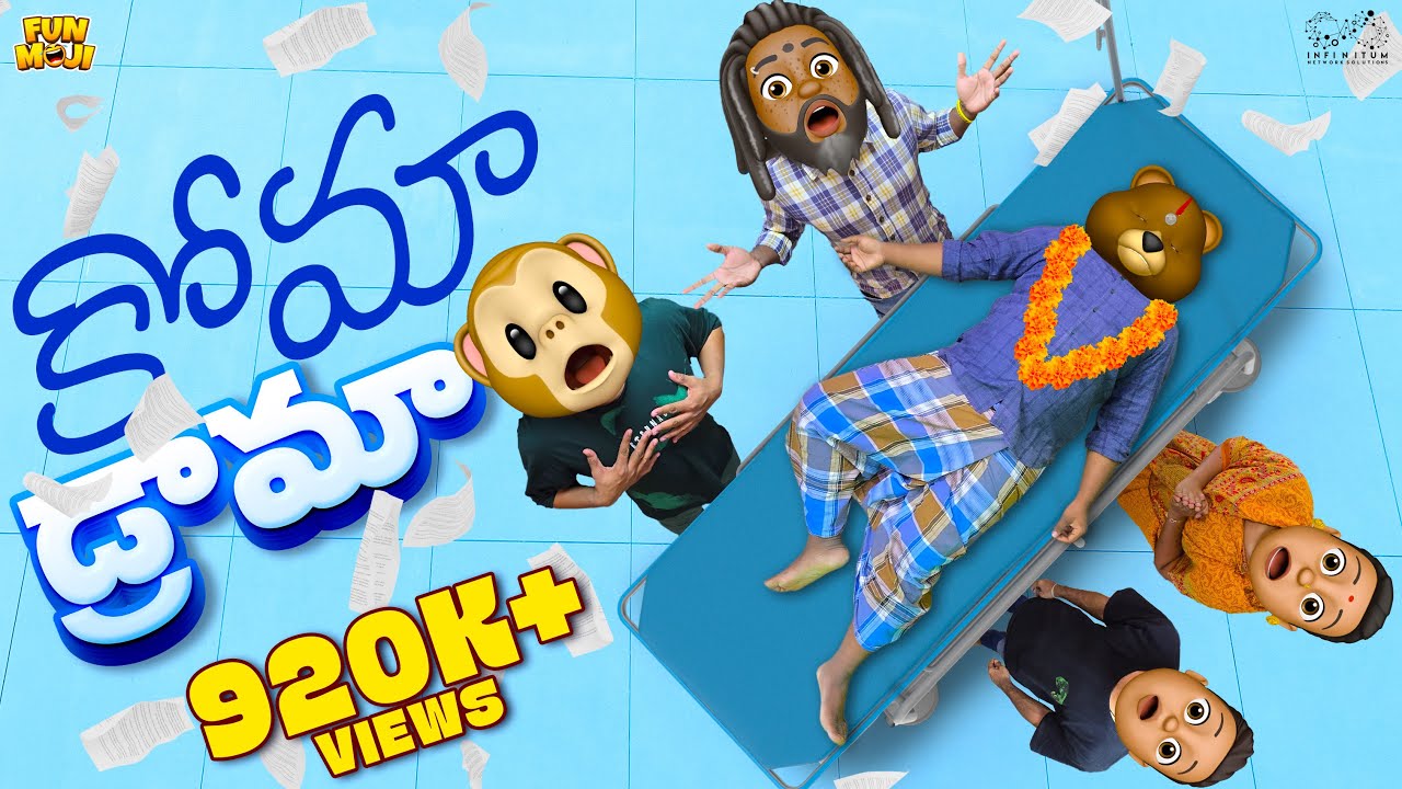 కోమా డ్రామా | Doctor | Hospital | MCA | Middle Class Abbayi | Funmoji | Infinitum
