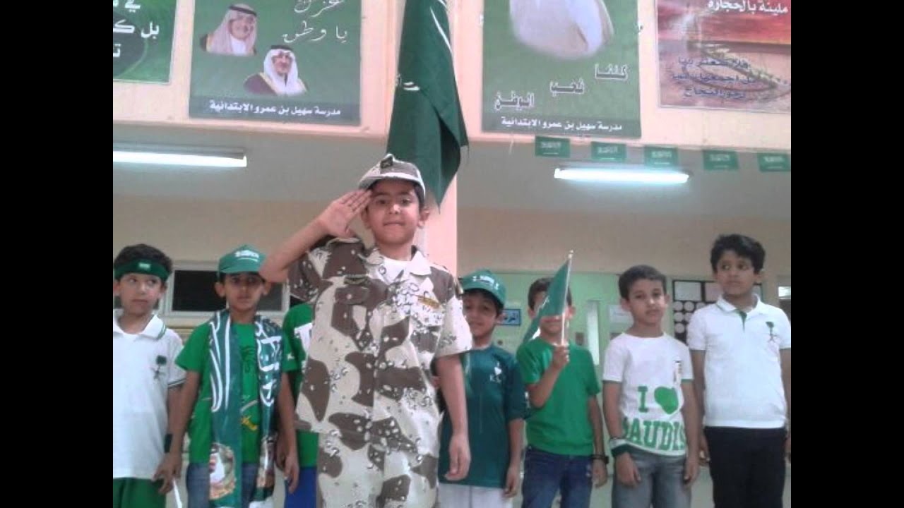 احتفال مدرسة سهيل بن عمرو الابتدائية