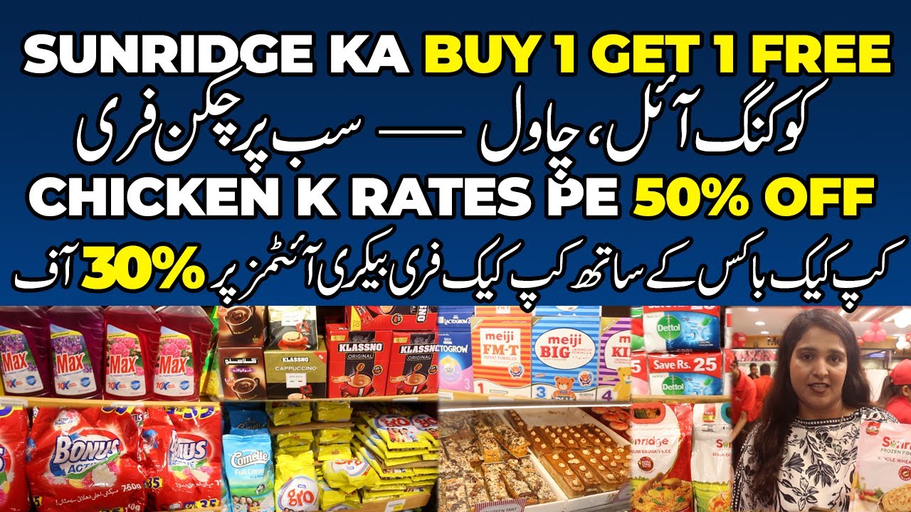 Sunridge ka BUY 1 GET 1 FREE | COOKING OIL , CHAWAL sbpe Chicken FREE  Chicken k rates pe 50% Off...