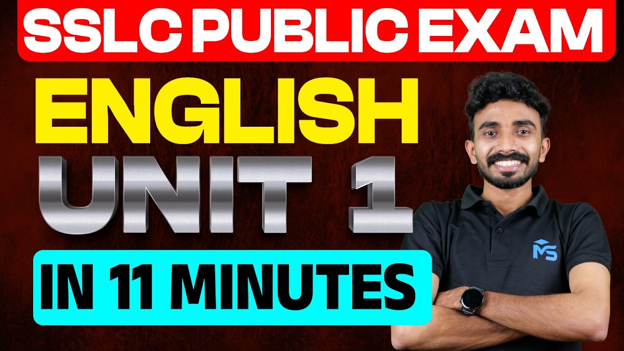 SSLC Public Exam 2026 | English Unit 1 In 11 Minutes | MS SOLUTIONS