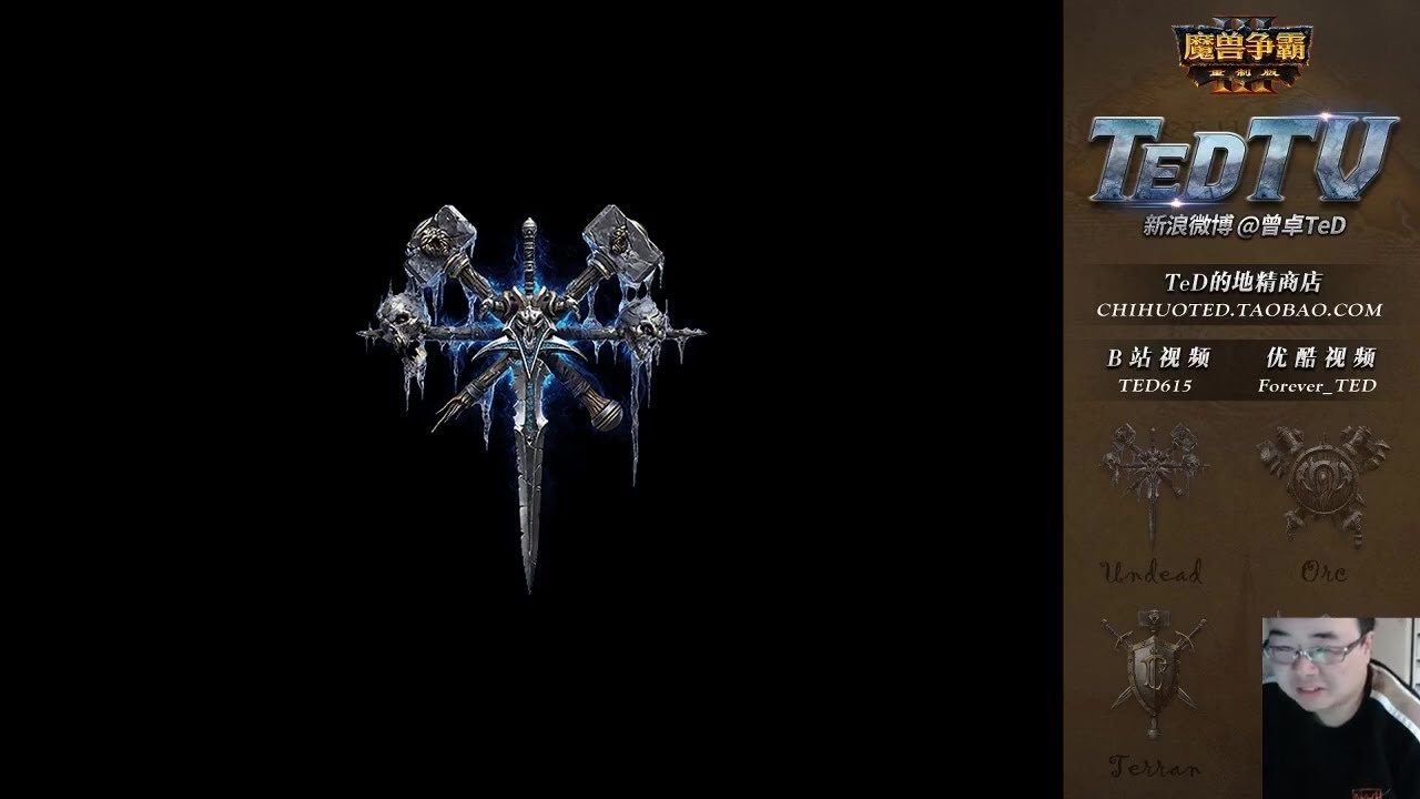 【TED出品】天梯非主流开心游1664 十殿 vs TeD 知道自己输在哪