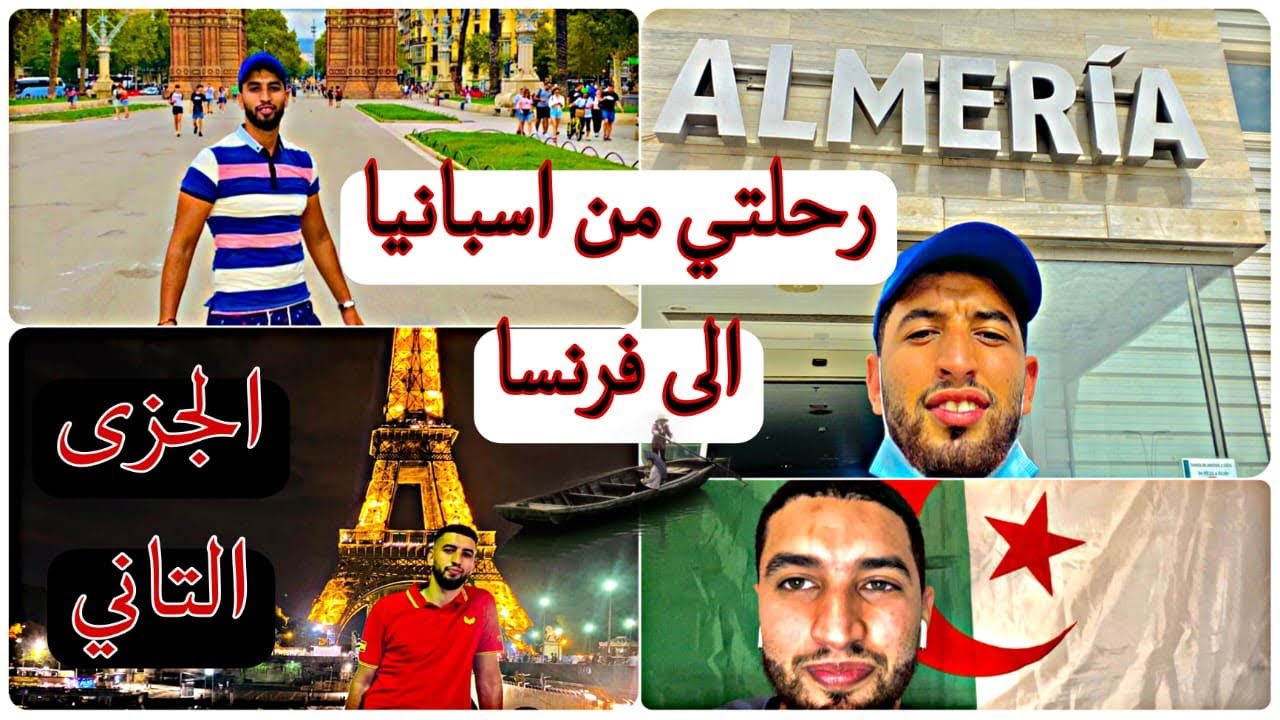 الجزء الثاني: الفيديو المنتظر و الذي طلب مني لكم. لفهم القصة شاهد الجزء الاول
