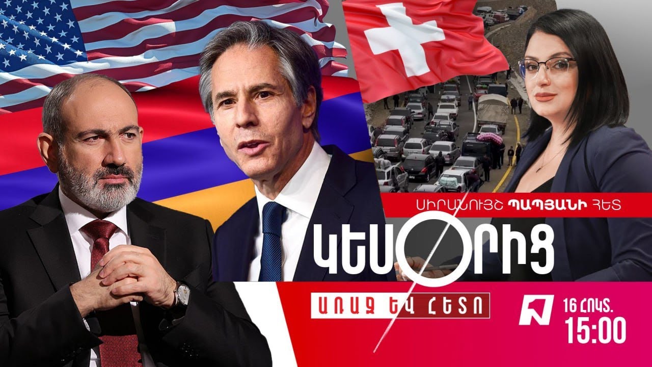 ԱՄՆ-ում քննարկվում է Հայաստան-ԱՄՆ պաշտպանական գործընկերությունն ու առաջիկա ծրագրերը