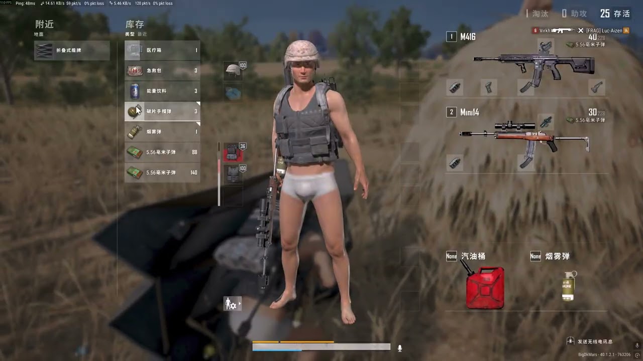 PLAYERUNKNOWN'S BATTLEGROUNDS 2026 02 26 5kills chicken dinner