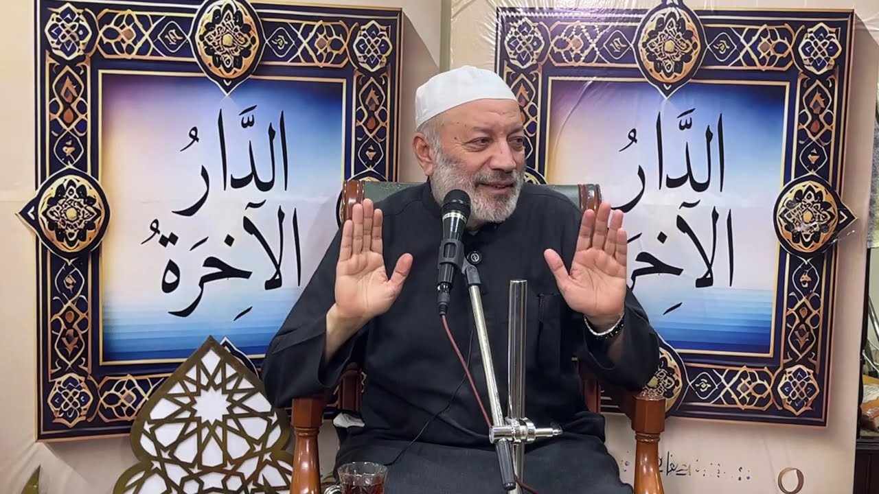 ٢٨- حل المعادلة الصعبة؟ كيف نجعل الأخرة أكبر همنا؟ - الدار الآخرة - د علي حسيب