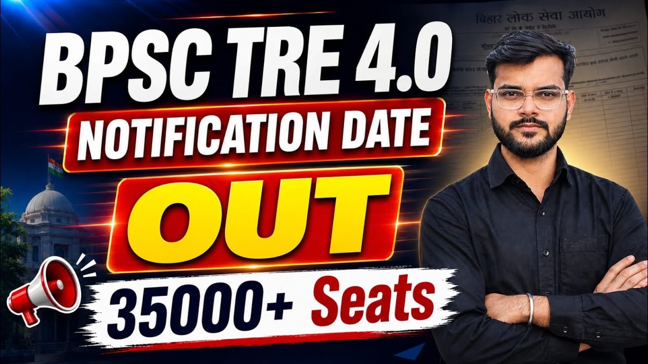 BPSC TRE 4.0 Breaking News 🚨 Notification Out ? | 35000+ Seats Confirm?