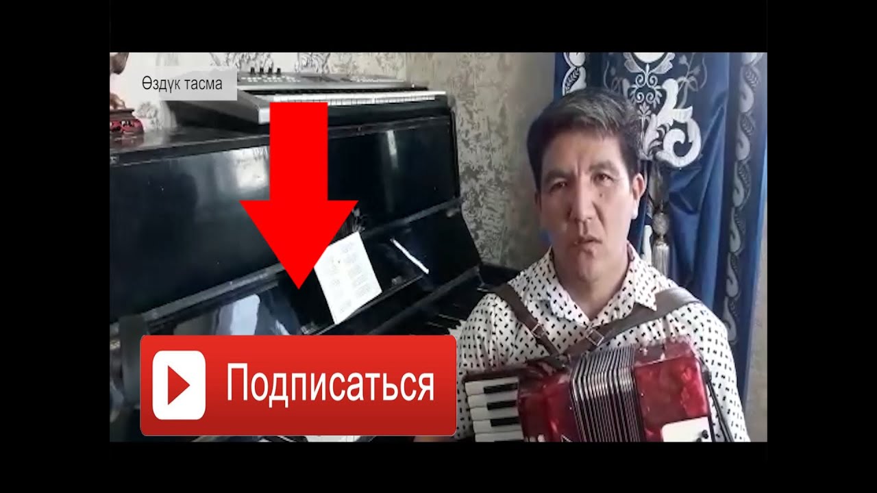 Таалай Турдубаев уйумдон сунам ырдесте теле долбоорунда