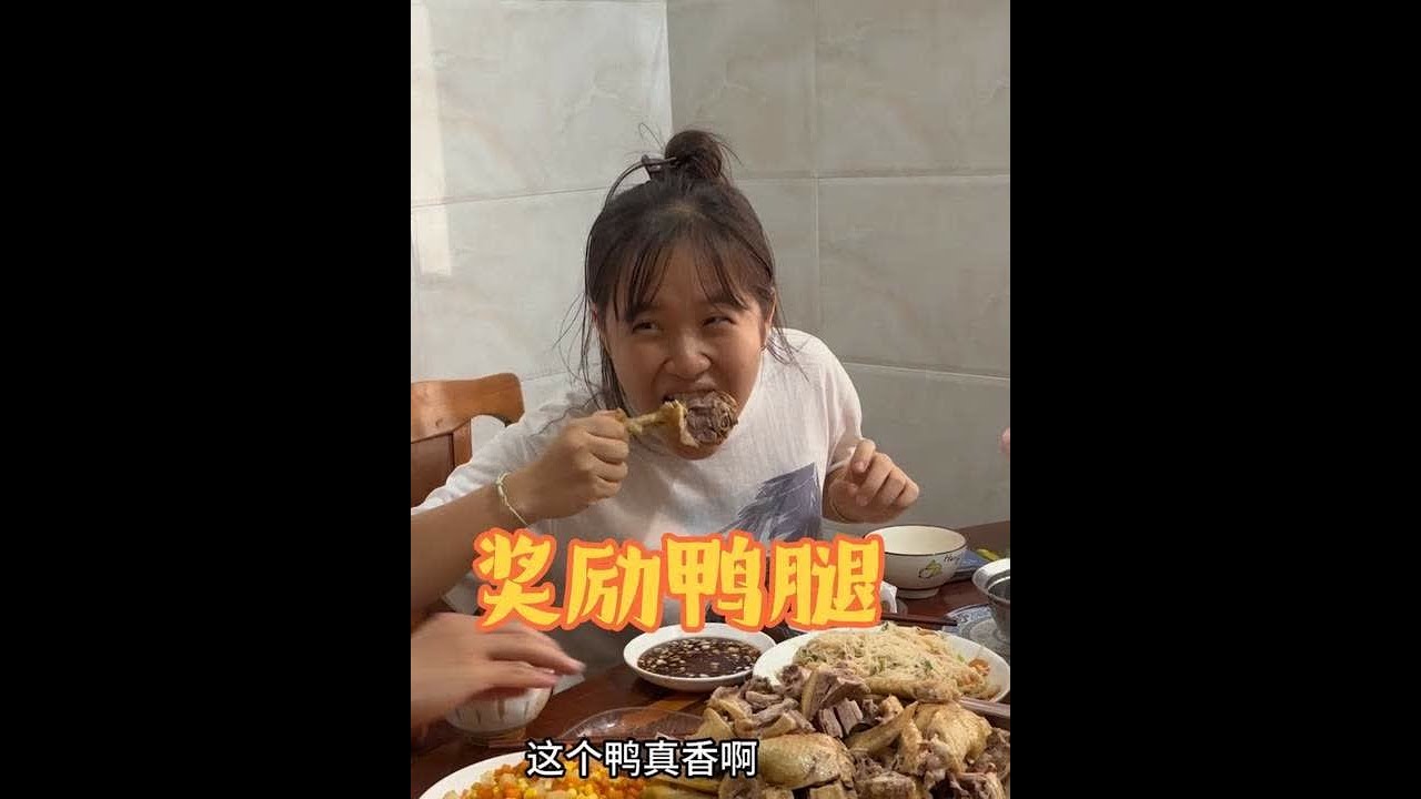 今天是小芬去杭州领奖回来的日子。学长爸爸特意去田里抓了个鸭回来庆祝。#真实记录生活日常#获奖#家庭仪式感