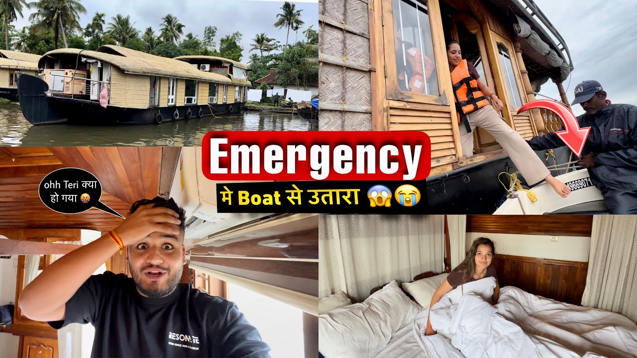 Houseboat में Rohit का हुआ बुरा हाल😱