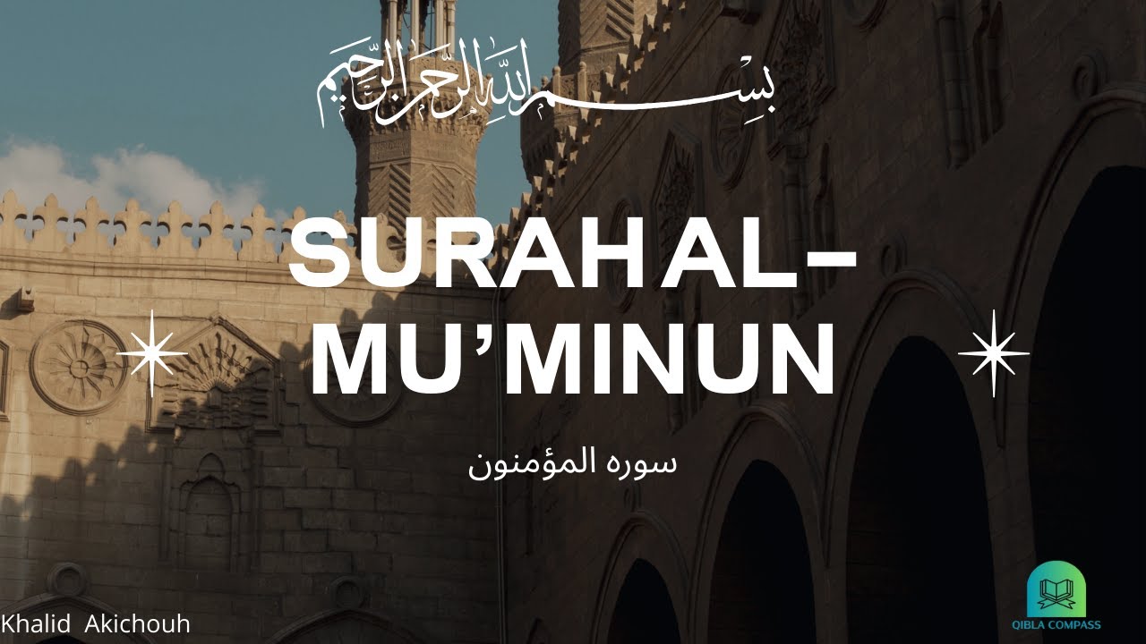 📖 Powerful Recitation of Surah Al-Mu’minun (سورة المؤمنون) – Let Your Iman Rise! 🤲✨