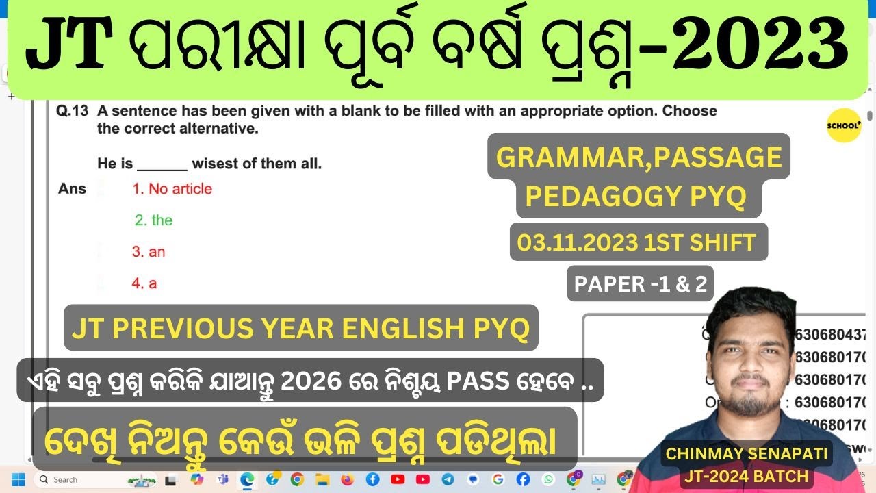JUNIOR TEACHER PREVIOUS YEAR QUESTION PAPERS | JUNIOR TEACHER ENGLISH GRAMMAR | JT  ENGLISH PEDAGOGY