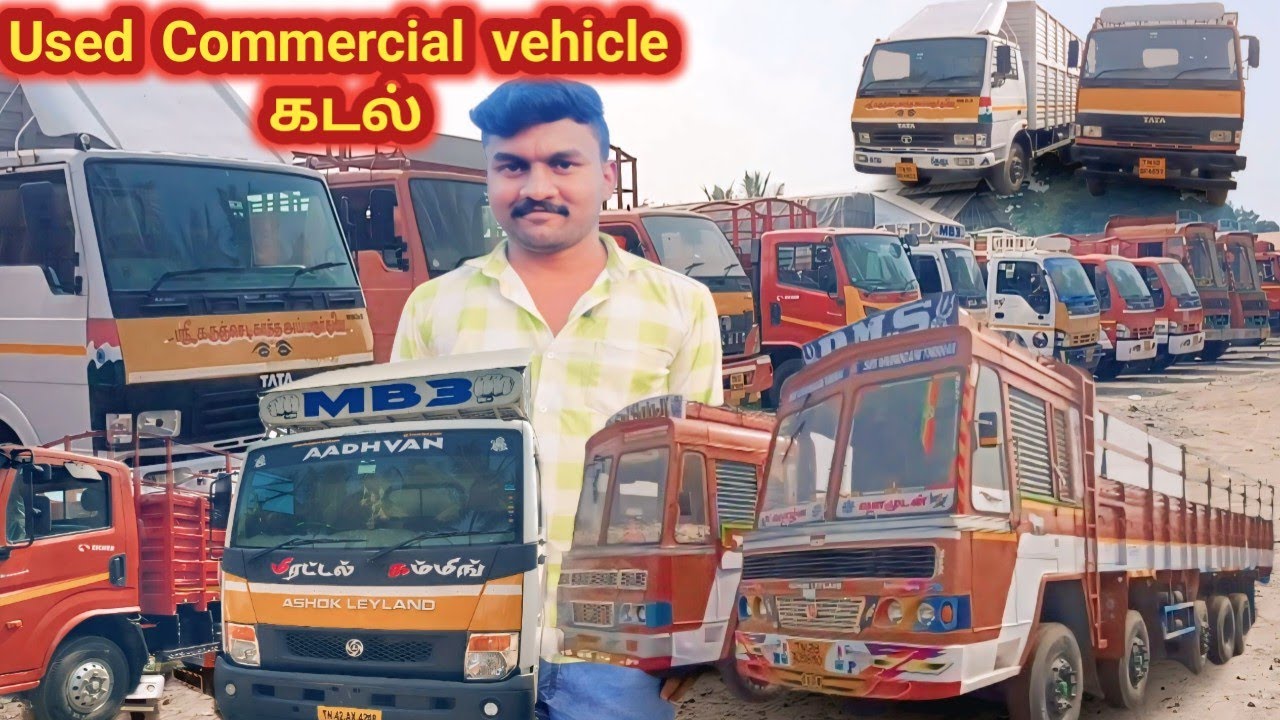 Used Commercial vehicle for sale in Salem | பழைய லாரி லோடு வண்டி விற்பனை | Siva Arun Tv