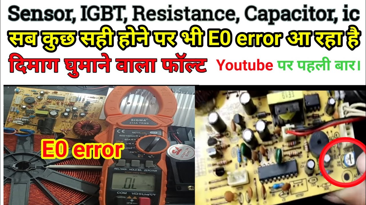 induction cooker e0 error solution | induction cooktop e0 error solution | induction | eo error