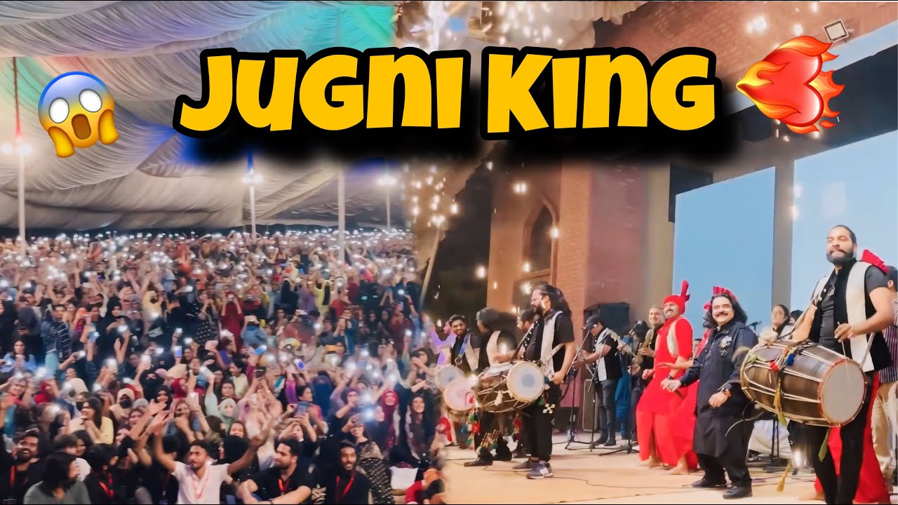 Arif Lohar Concert in University of Agriculture Faisalabad | VIRSA NIGHT '24