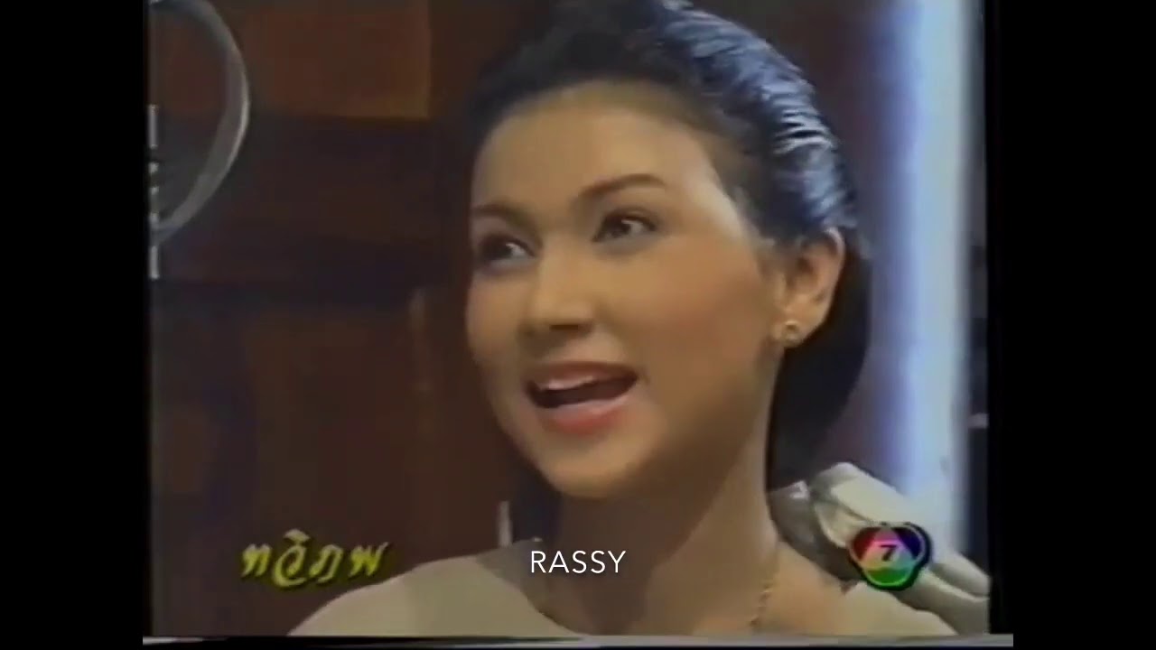 mv ทวิภพ 2537 ศรัณยู & สิเรียม 1
