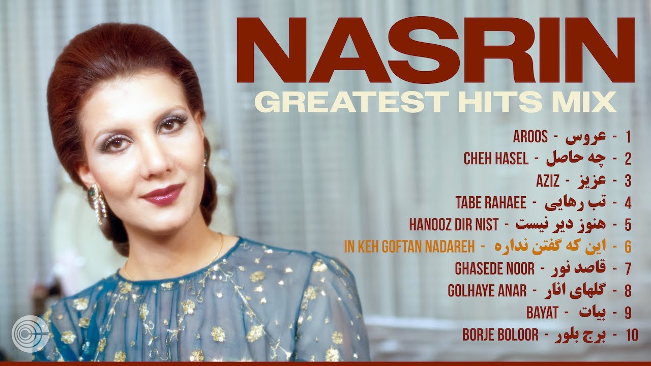 Nasrin GREATEST HITS Mix 🤎 The Best of Nasrin | آهنگ های به یاد ماندنی نسرین
