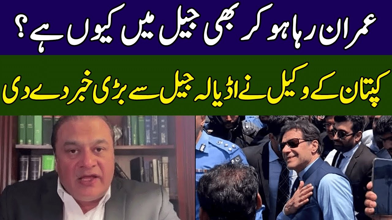 Imran Khan's Lawyer Barrister Salman Safdar's Perfect Analysis | Fact Matters | 365 News | EH2W