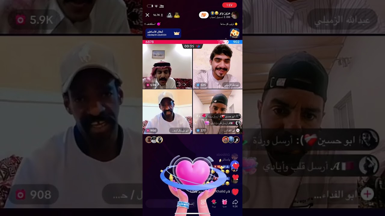 هوشة عزوز واو و عبدالله الزميلي 🤣