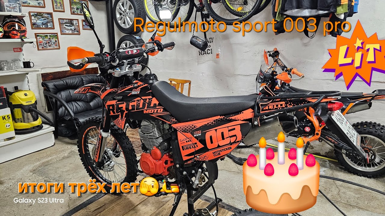 Regulmoto sport 003 pro. Итоги трех лет, развалилось ли всё🫣 живы ли мотоботы и очки🤏