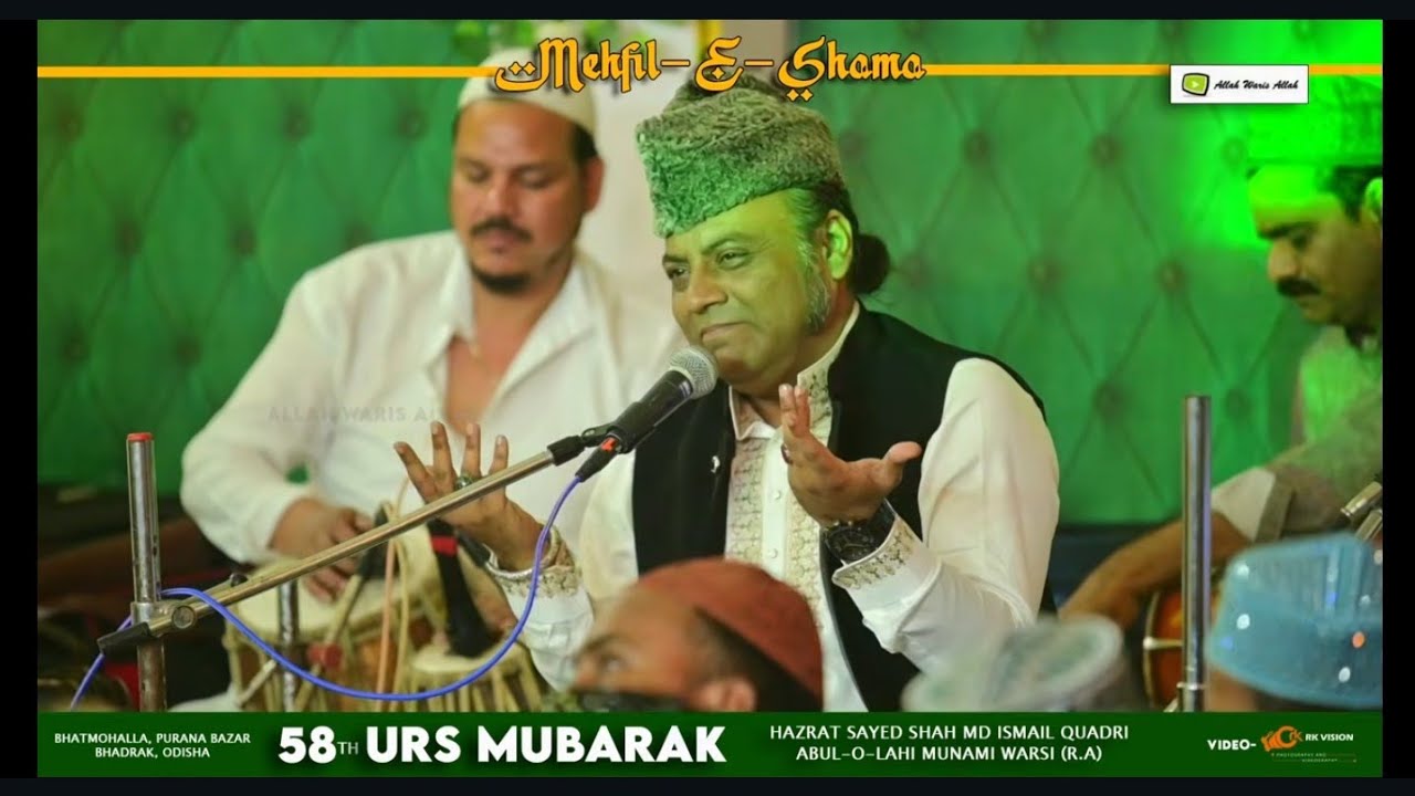 Ye Dua Hai Meri Rab Se Tumhe Aashiqo Me Sabse Meri Aashiqi Pasand Aaye Tajwale Aaqa #mukkaramwarsi