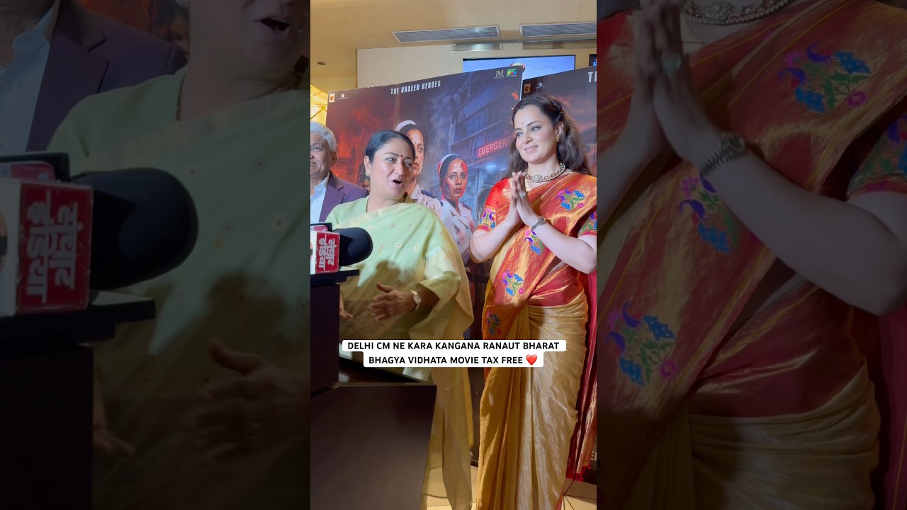 Delhi CM Rekha Gupta Announces Bollywood Actress Kangana Ranaut's Film 'Bharat Bhagya Vidhata' Ta...