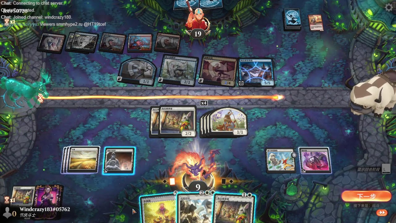 2026/01/29 MTGA - Midweek Magic: On the Edge